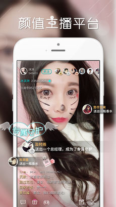 小淇直播平台在线观看app下载