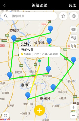天下行任我行免root版本下载