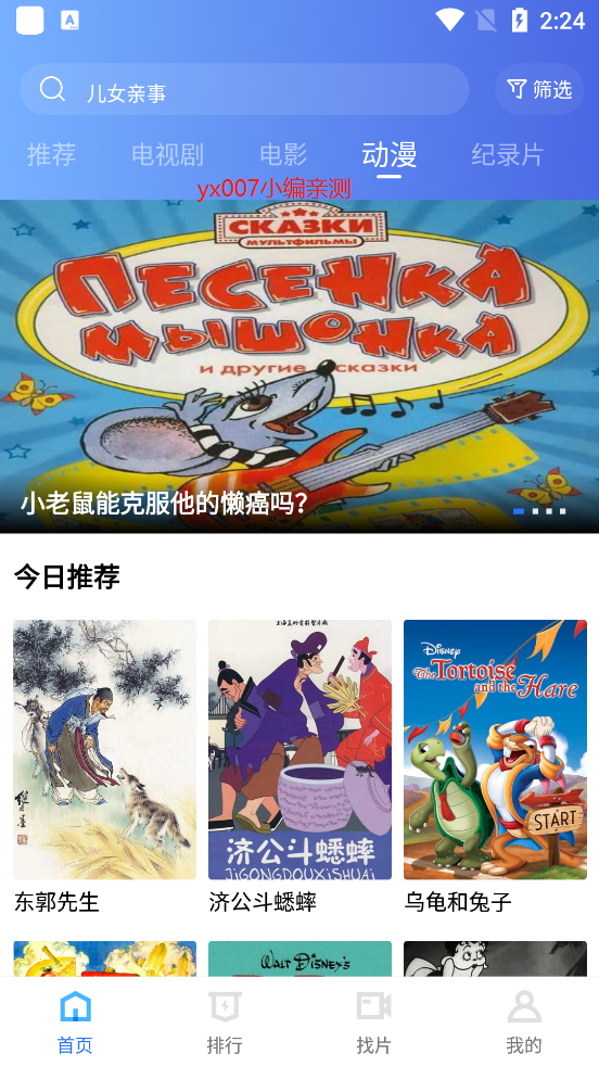 螳螂视频app官方下载最新版本