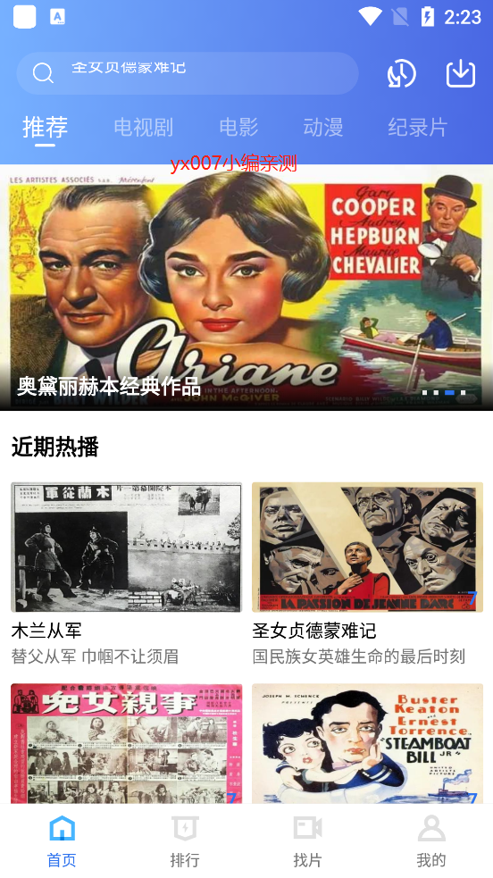 螳螂视频app官方下载最新版本