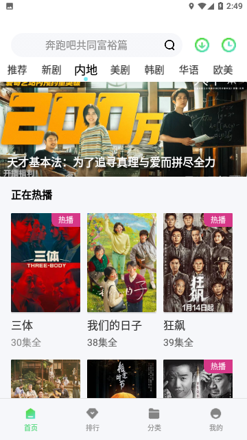 CK影视追剧软件下载