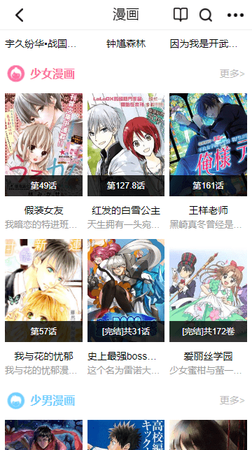豆丁漫画手机版下载安装