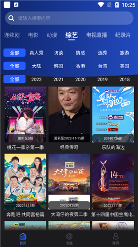 夜猫追剧软件下载安装手机版