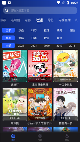 夜猫追剧软件下载安装手机版