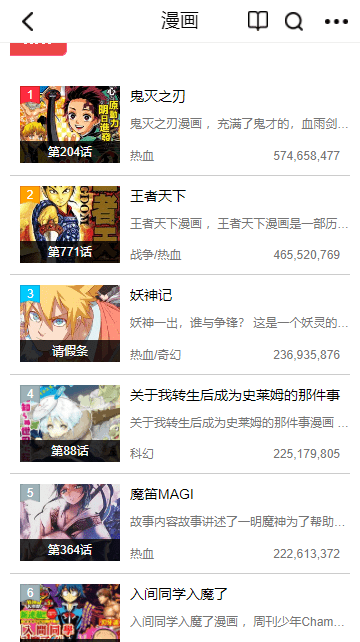 豆丁漫画手机版下载安装