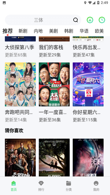 CK影视追剧软件下载