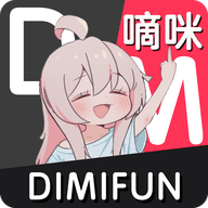 嘀咪动漫app软件安卓手机版v4.5.8