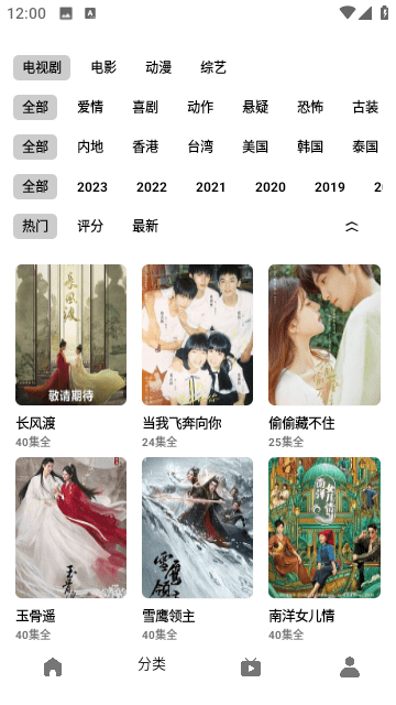 极星影视平台官网下载安装
