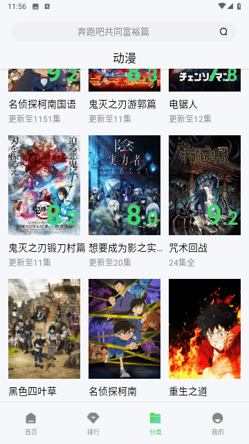新非凡影音安卓版下载安装