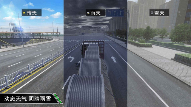 中国卡车之星无限金币中文版下载