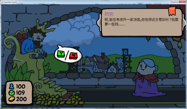 秩序王国治国模拟器下载安装