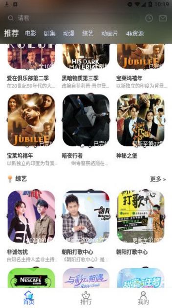 天天剧开心追剧官网APP下载