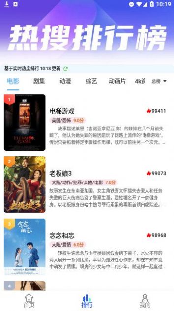 天天剧开心追剧官网APP下载