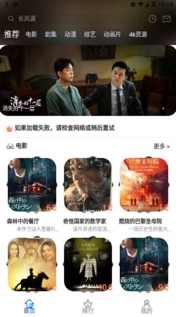 天天剧开心追剧官网APP下载
