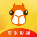 萌米追剧软件手机版app最新版本v2.1.1