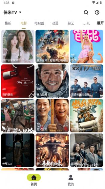 十里看剧app手机版下载