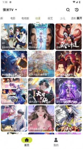 十里看剧app手机版下载