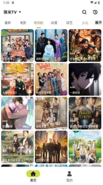 十里看剧app手机版下载