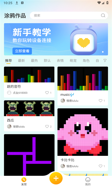 丁丁爱涂绘画安卓手机版下载app