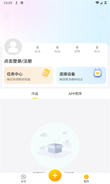 丁丁爱涂绘画安卓手机版下载app