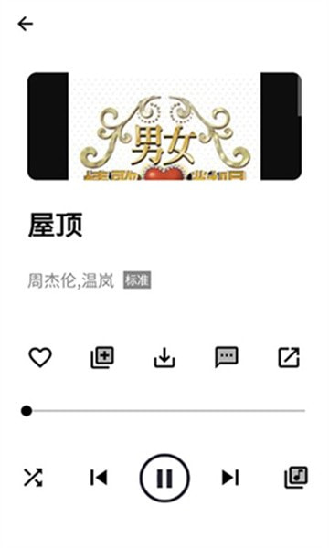 WHmusic音乐播放器安卓版下载