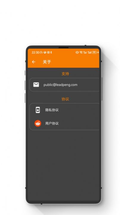小朋手电筒软件下载安装