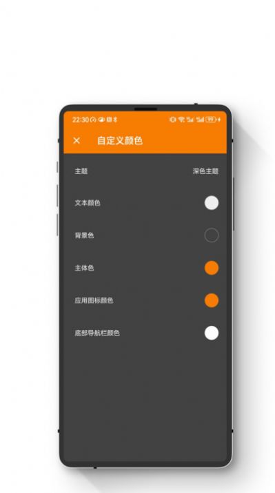 小朋手电筒软件下载安装