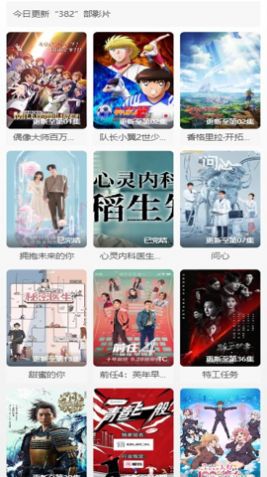 河马影视去广告下载