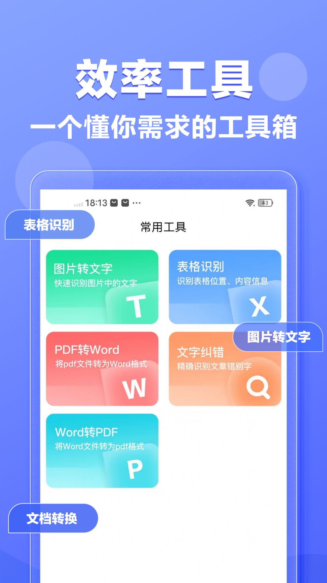 素材鸭安卓版下载