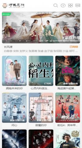 河马影视去广告下载