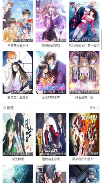 nekoanime动漫app安卓版下载