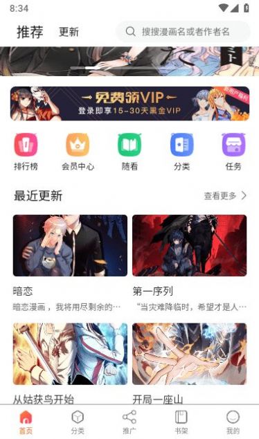 nekoanime动漫app安卓版下载