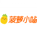 菠萝小站追剧平台app手机版v1.0.0