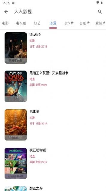 煮茶君影视app安卓版下载
