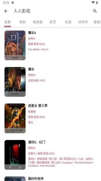 煮茶君影视app安卓版下载