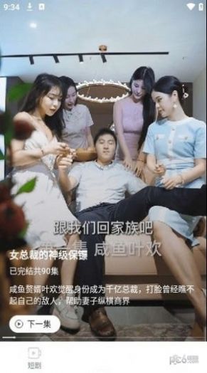 哆哆追剧app手机版下载安装