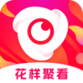 花样聚看视频手机版app最新免费版v1.9.7