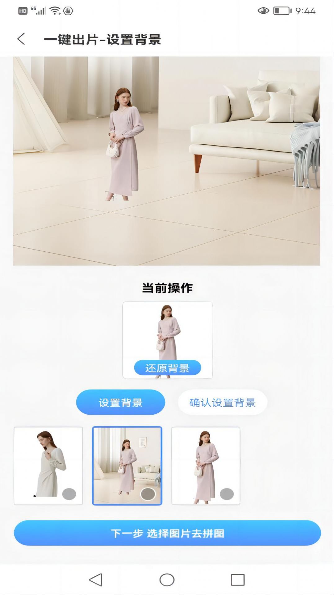 蚂蚁图文助手app手机版下载