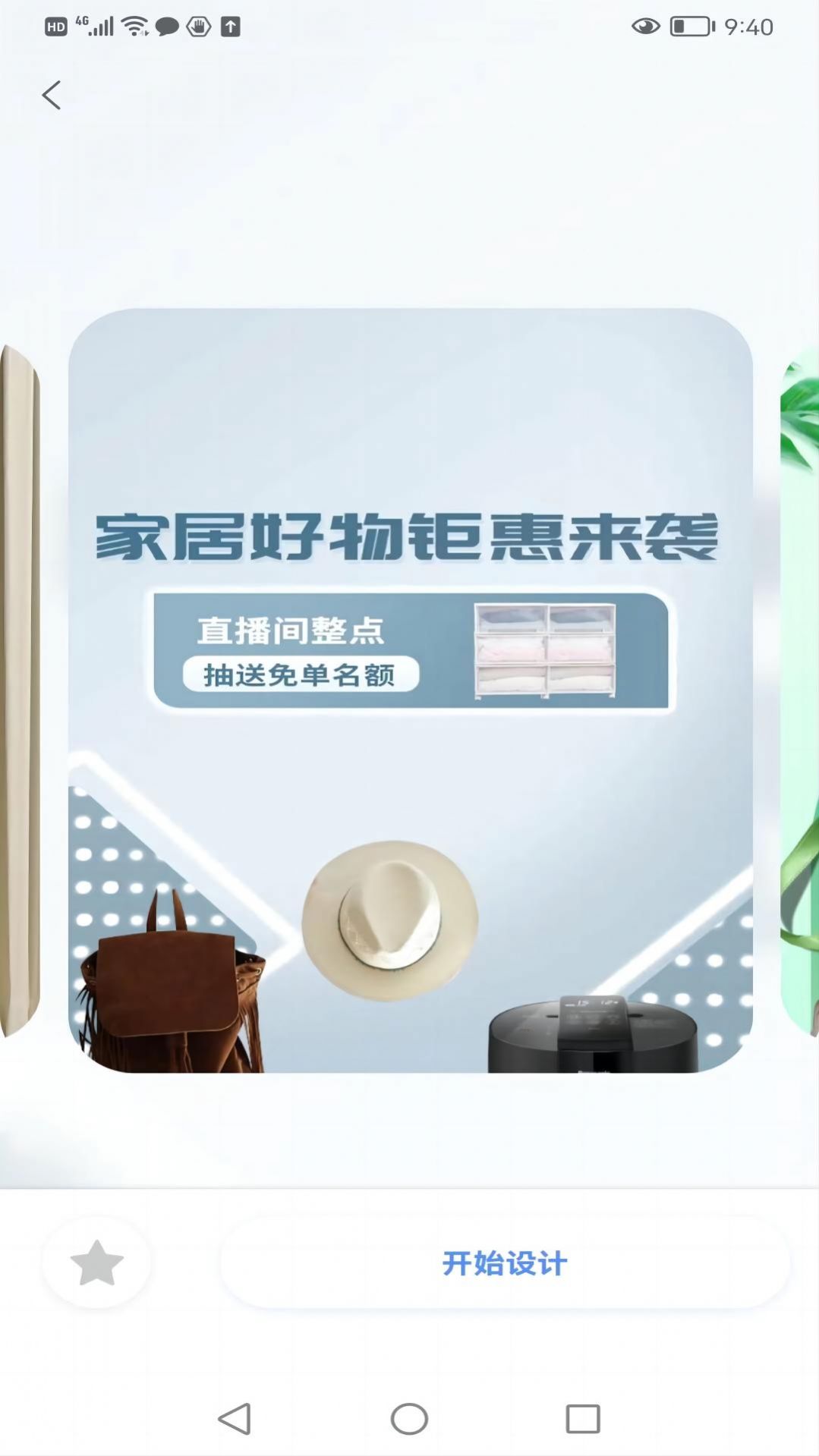 蚂蚁图文助手app手机版下载