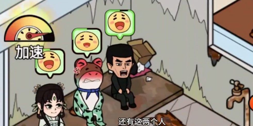一起来蹲坑去广告版