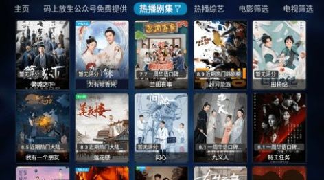 锦哥影视安卓版下载官网最新版