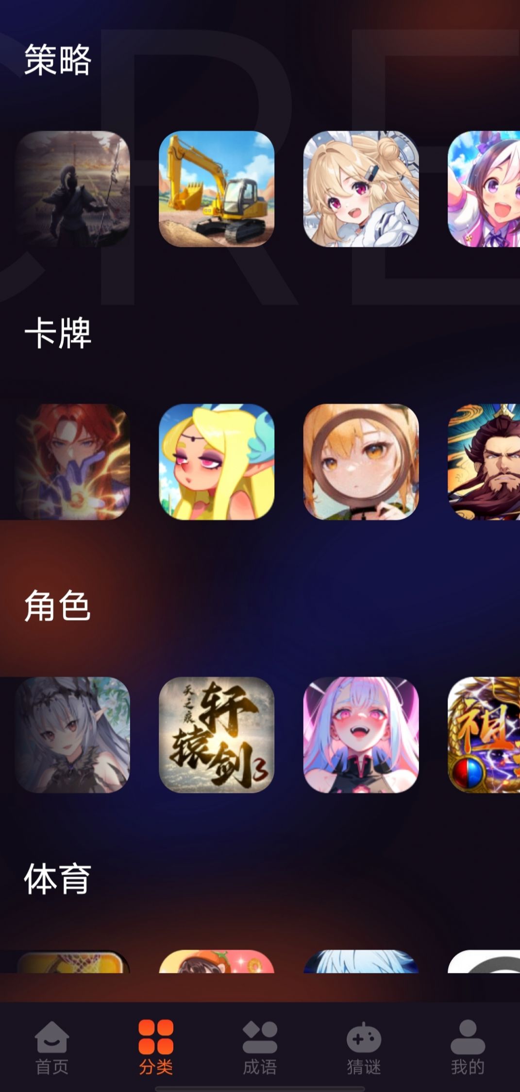 游创工坊壁纸app安卓版下载