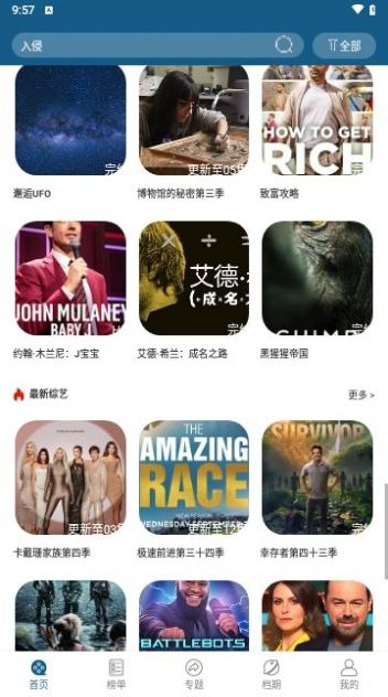 十香视频手机版app下载