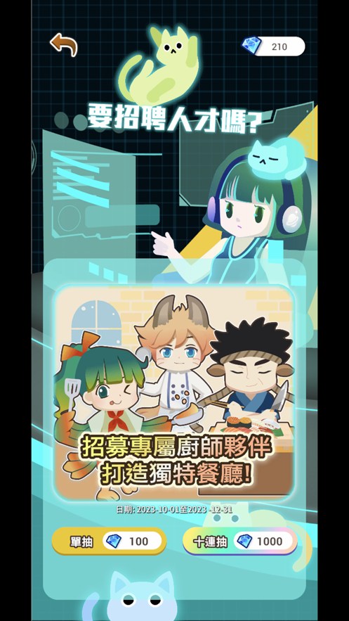 旅遊星球最新版