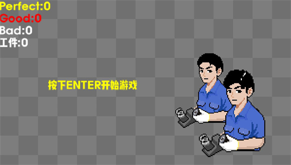 音游电翰免费版