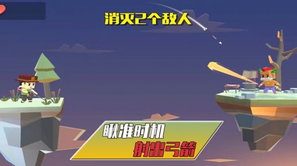 暗夜袭击正式版