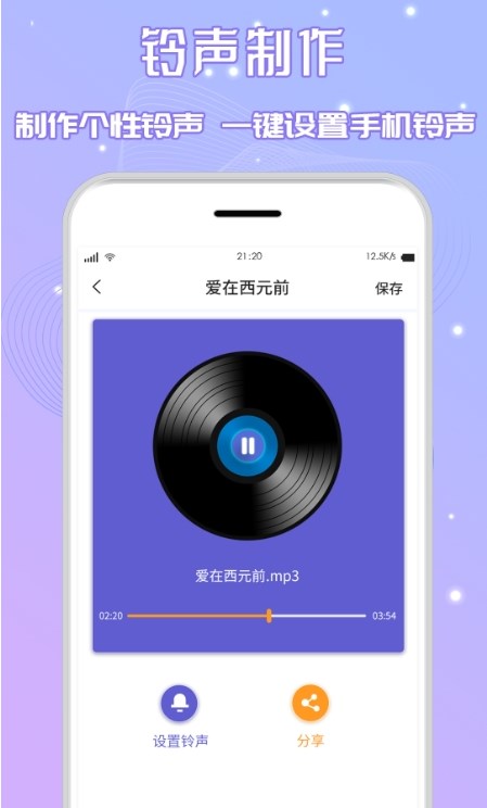 三麦音频剪辑软件下载安装手机版