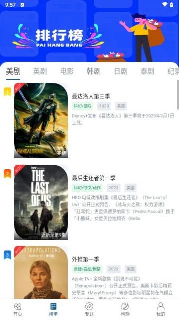 十香视频手机版app下载