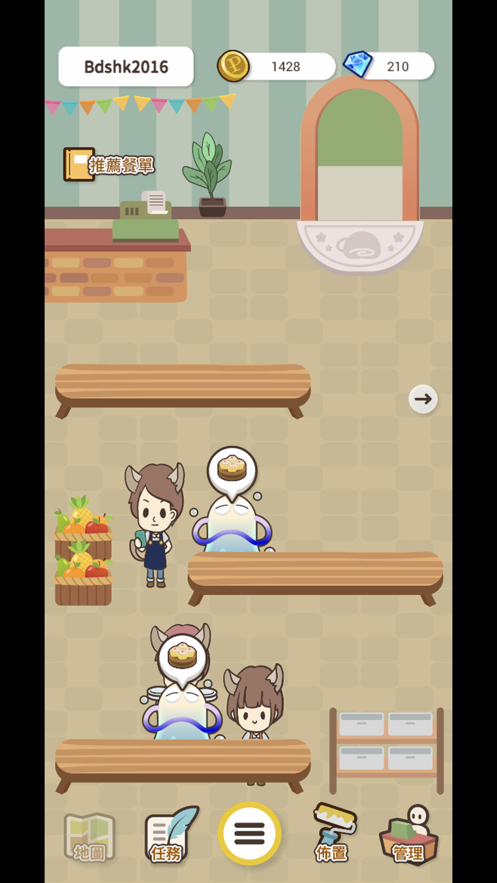 旅遊星球最新版