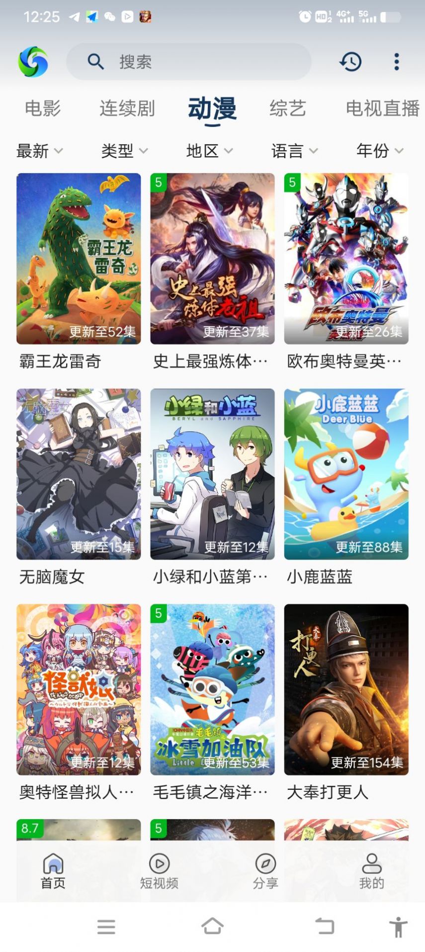 兮兮影视软件APP安卓版下载